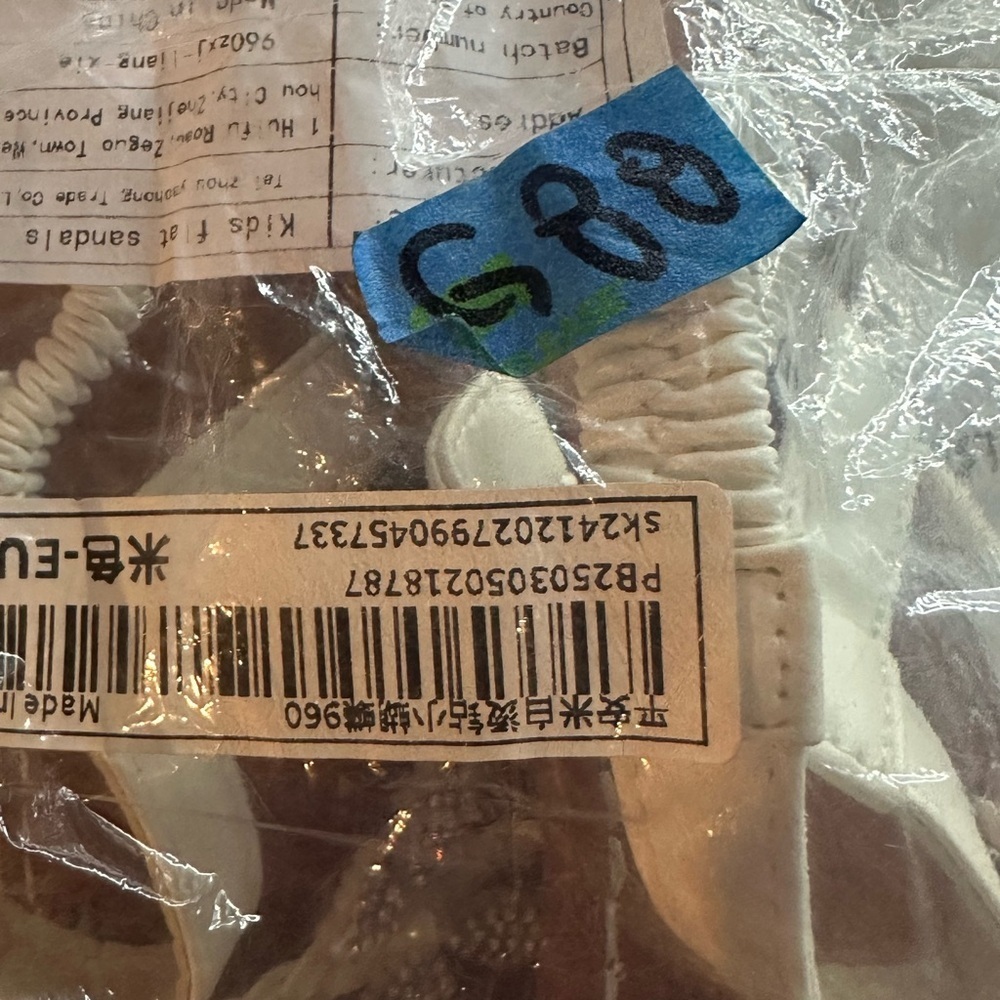 NWT,Tai Zhou Yaohong Trade Co. LTD, Kids Flat Sandals Size 11.5, White&Brown - Picture 4 of 4